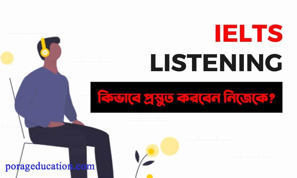 Ielts Listening bangla