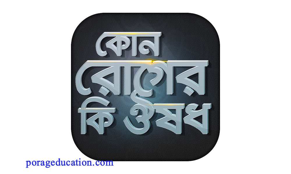 list of common drugs pdf
