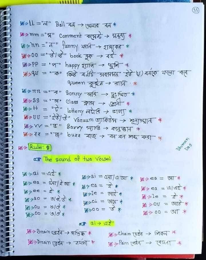 11